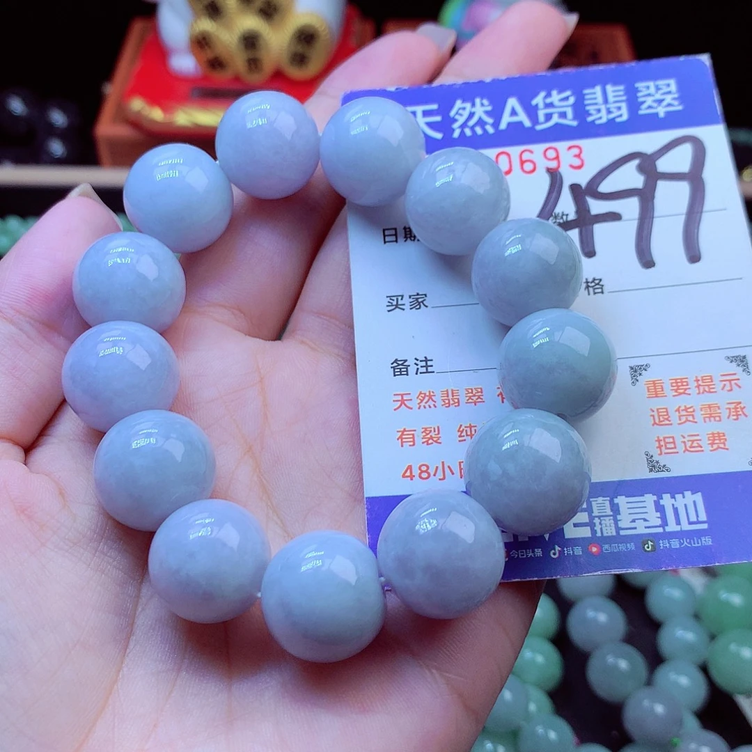 翡翠未镶嵌毛衣链16➕