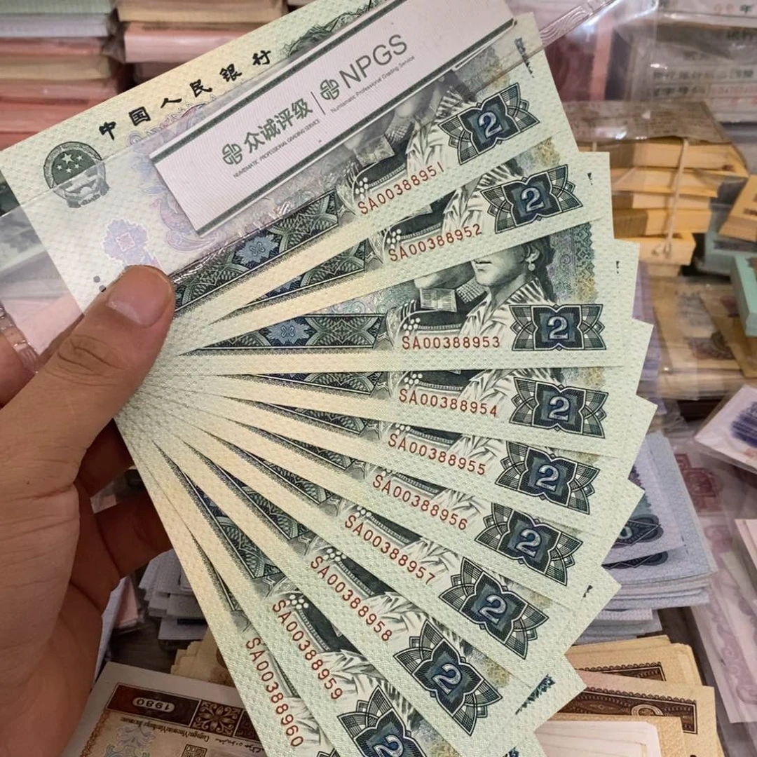 902标十连号不带47，51～60……