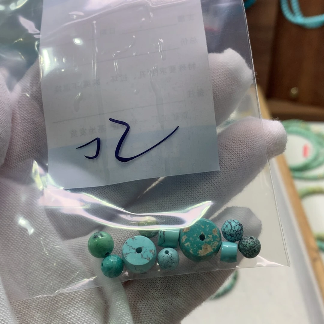 绿松石未镶嵌配饰