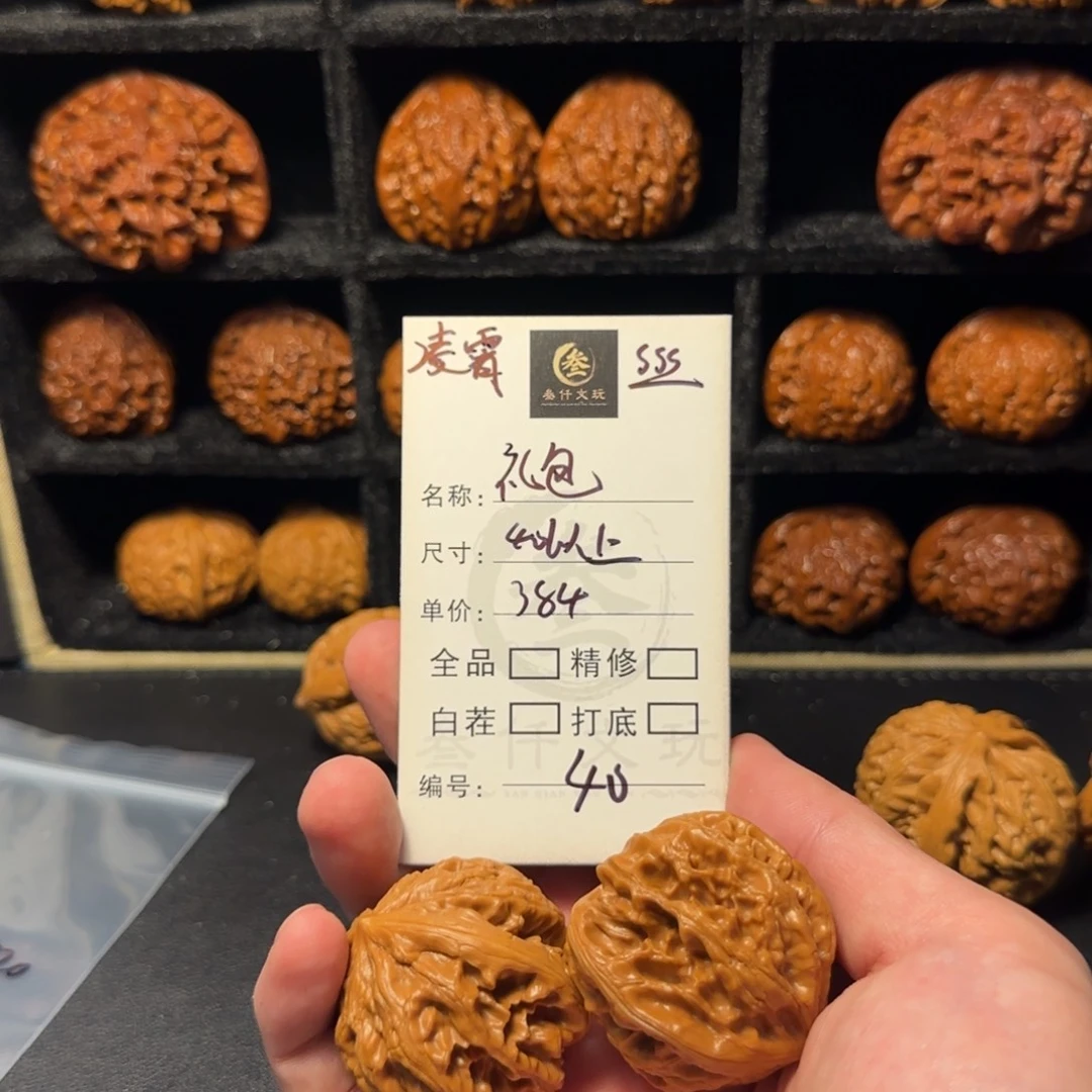 猴头核桃吊坠文玩核桃40