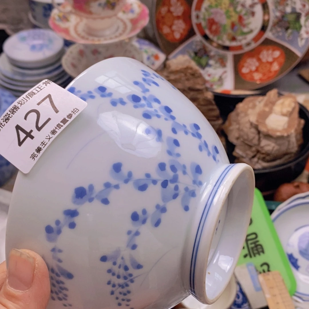 瓷片田**上不去啦就没了么是