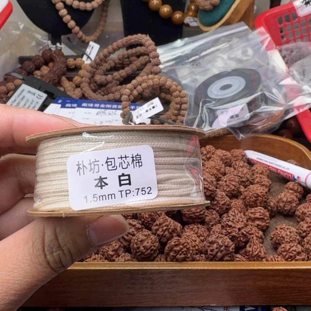 金刚菩提吊坠趙**寶1个福利款