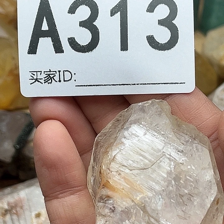 芳***师水晶未镶嵌珠宝半成品默认微瑕