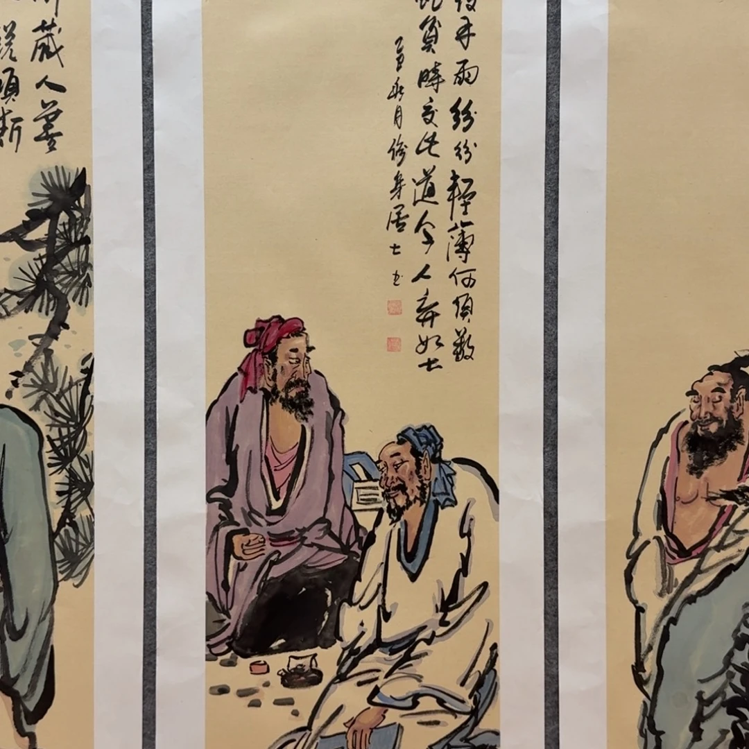 国画四尺对开人物作品