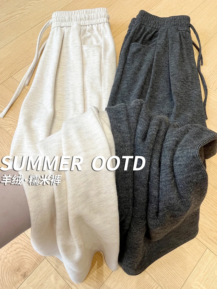 大码300斤慵懒糯米裤女秋冬2025新款高腰垂感山本裤软糯阔腿裤子
