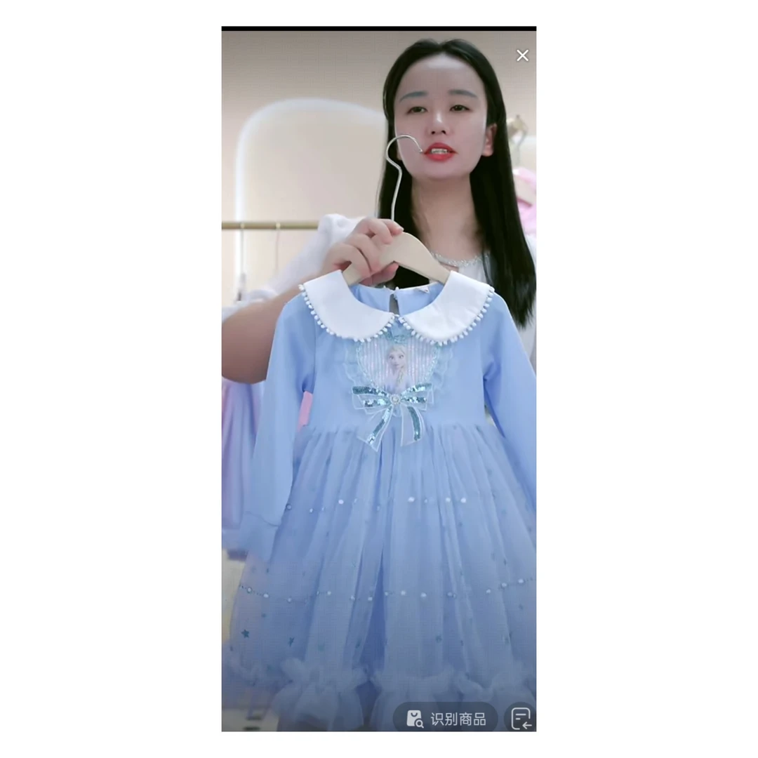 女童连衣裙长袖秋季新款 小女孩洋气公主裙