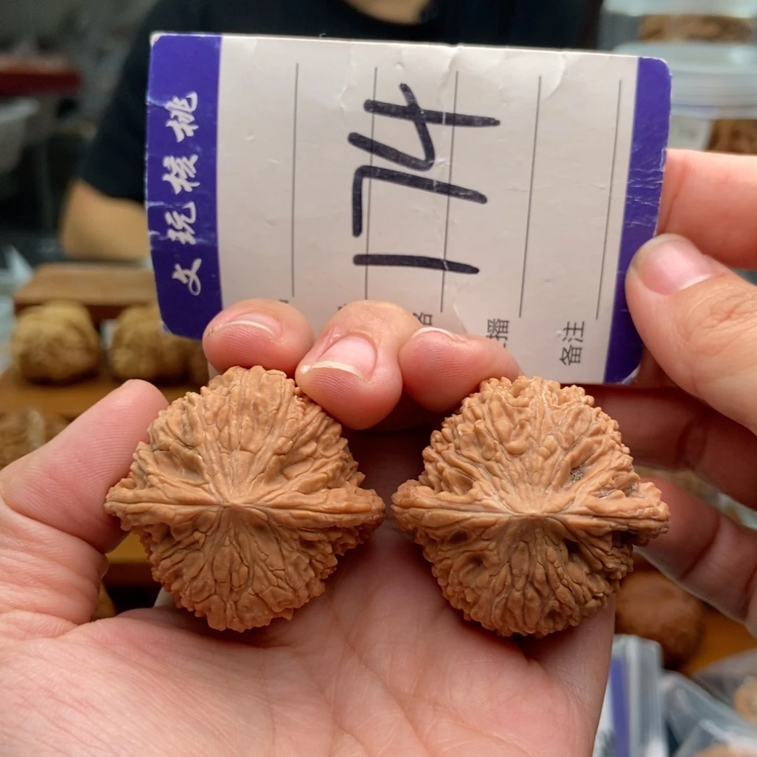 文玩核桃把件39绣球