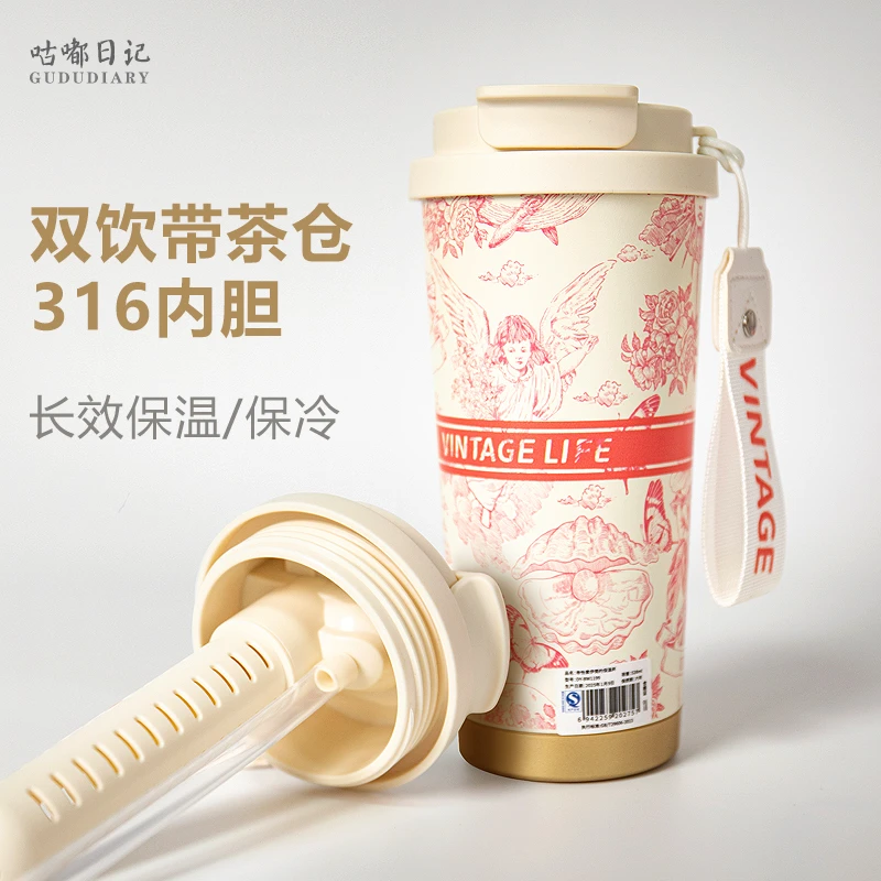女生随身杯316不锈钢内胆保温杯水杯可爱杯子吸管保温杯子控高级
