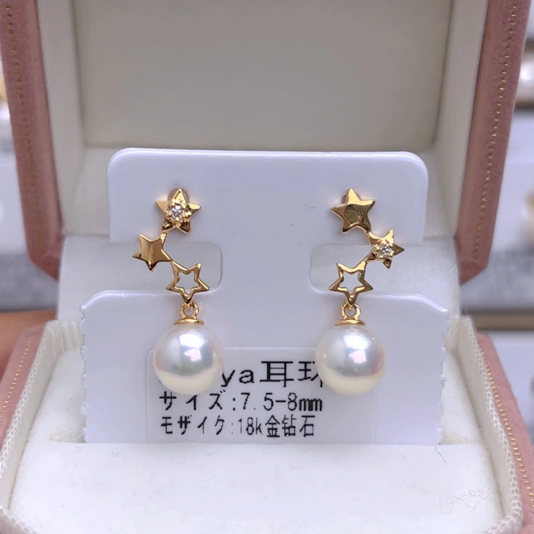 海水珍珠耳饰18K金镶嵌