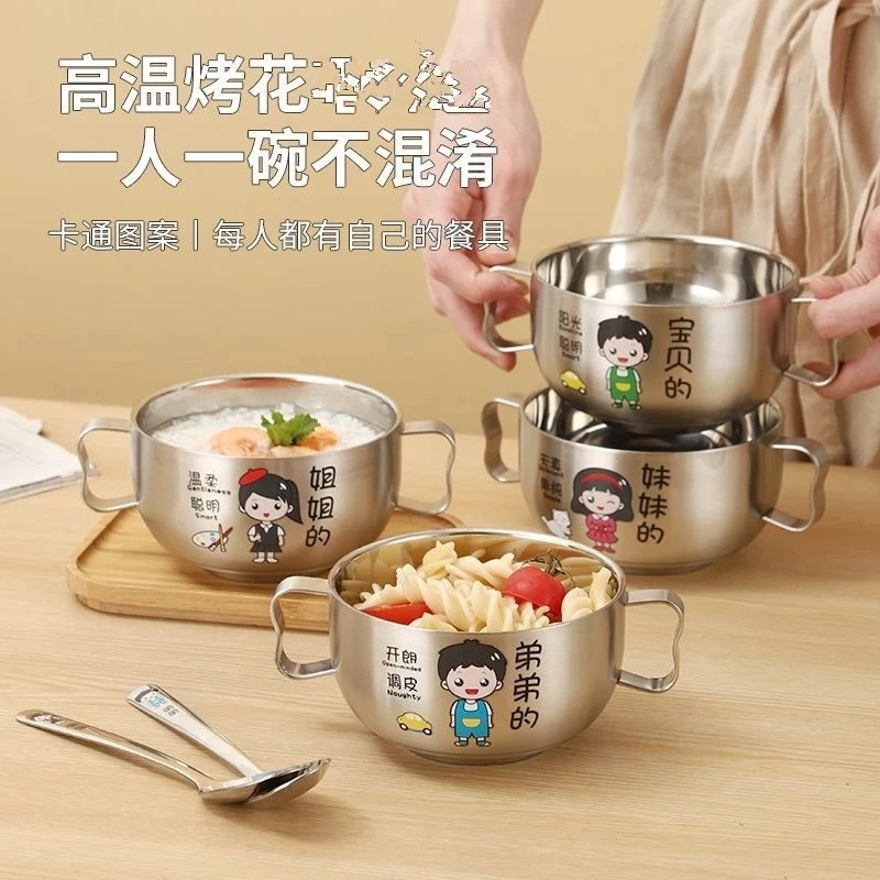 不锈钢304儿童碗防摔防烫双耳双层米饭碗家用卡通宝宝餐具双耳碗