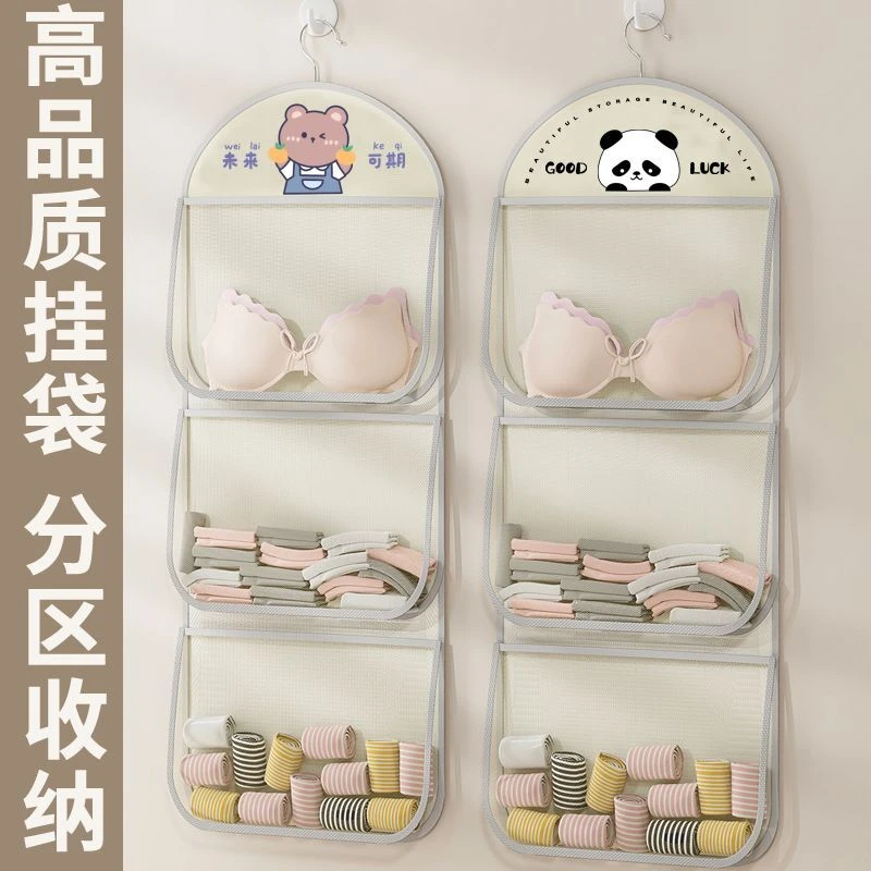 内衣收纳袋挂式衣柜装袜子内裤专用挂袋三合一宿舍网兜门后置物袋