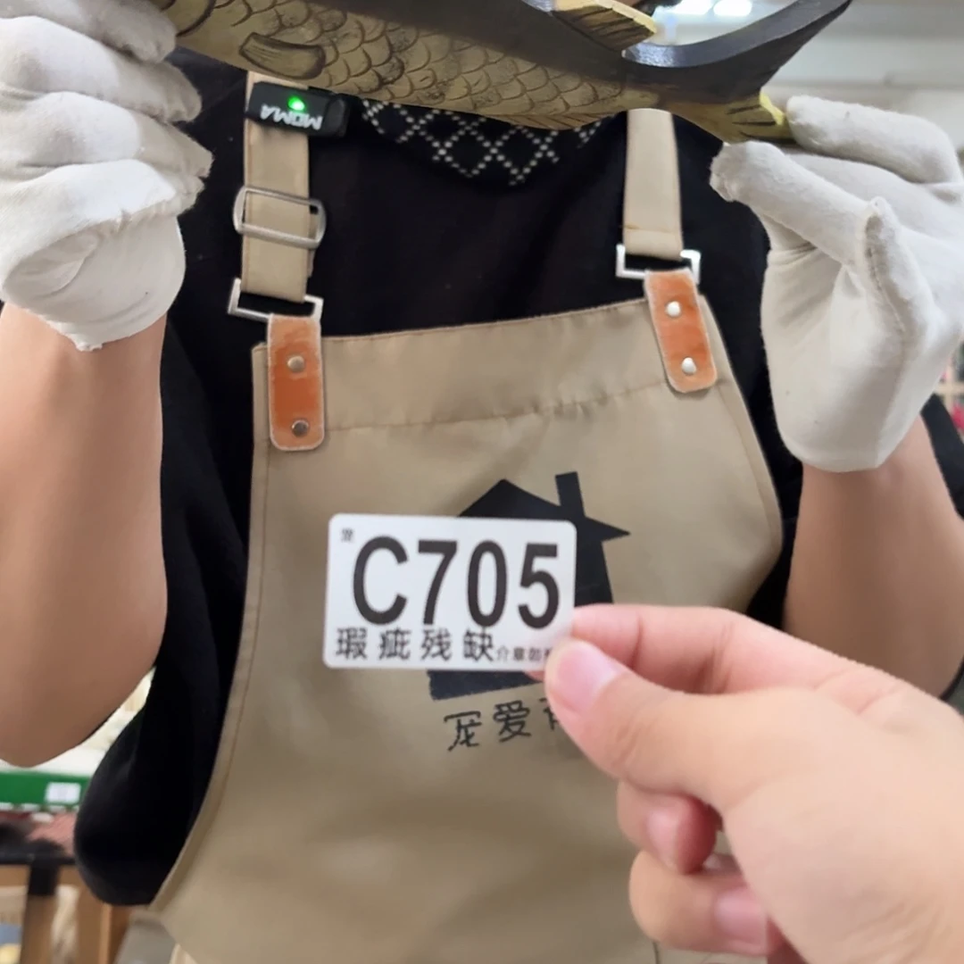 核桃木/黑胡桃（胡桃木）