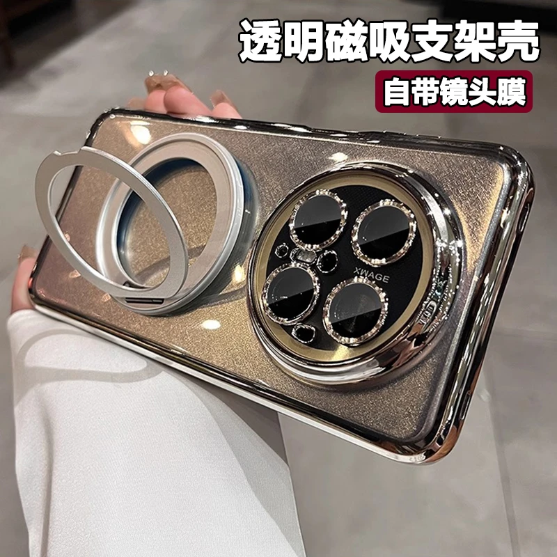 旋转磁吸支架适用华为mate70手机壳镜头膜mate60Pro+透明50男40女