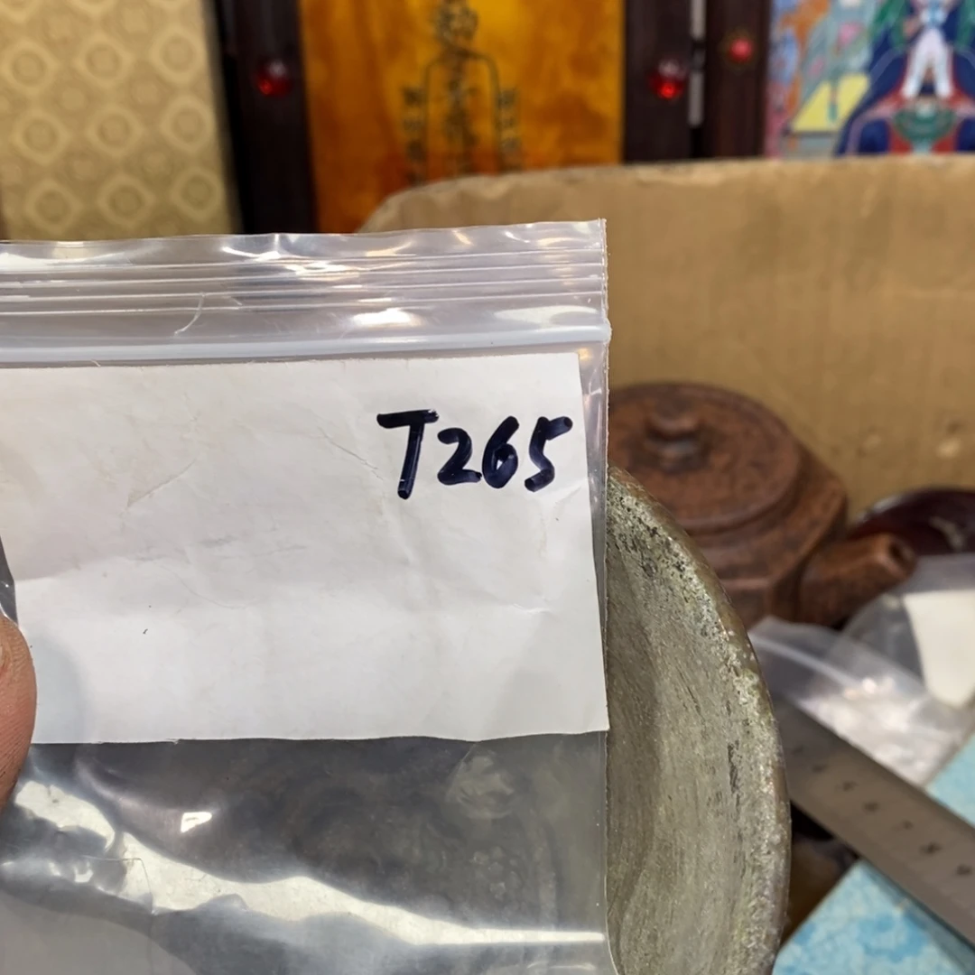艾***师金属农村杂我项直播间专属链接