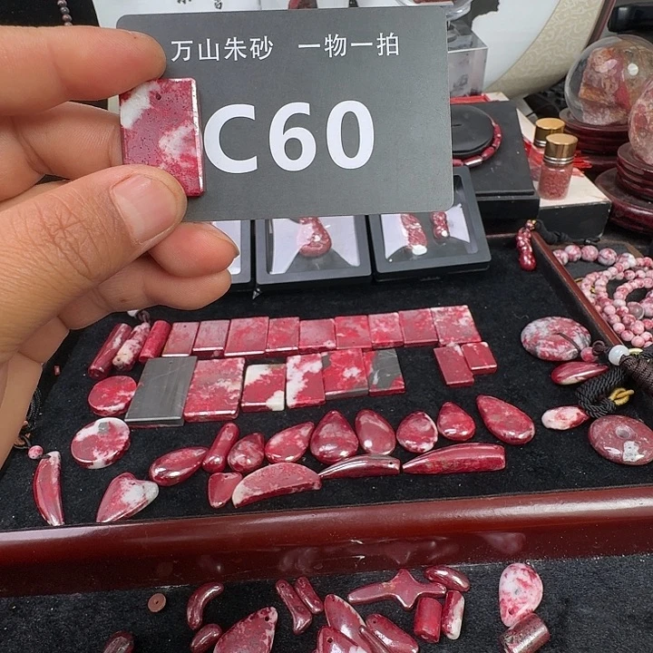 天然辰砂天然朱砂