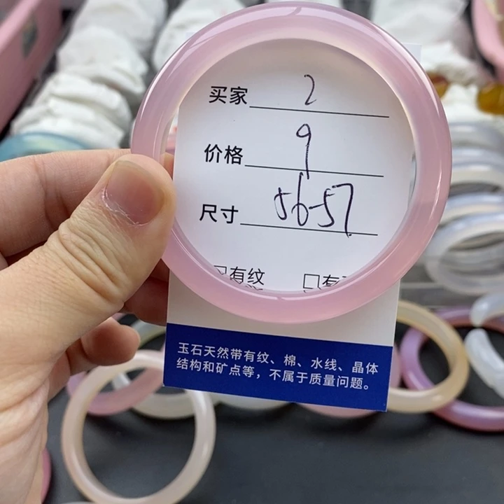 玛瑙/玉髓未镶嵌手镯2