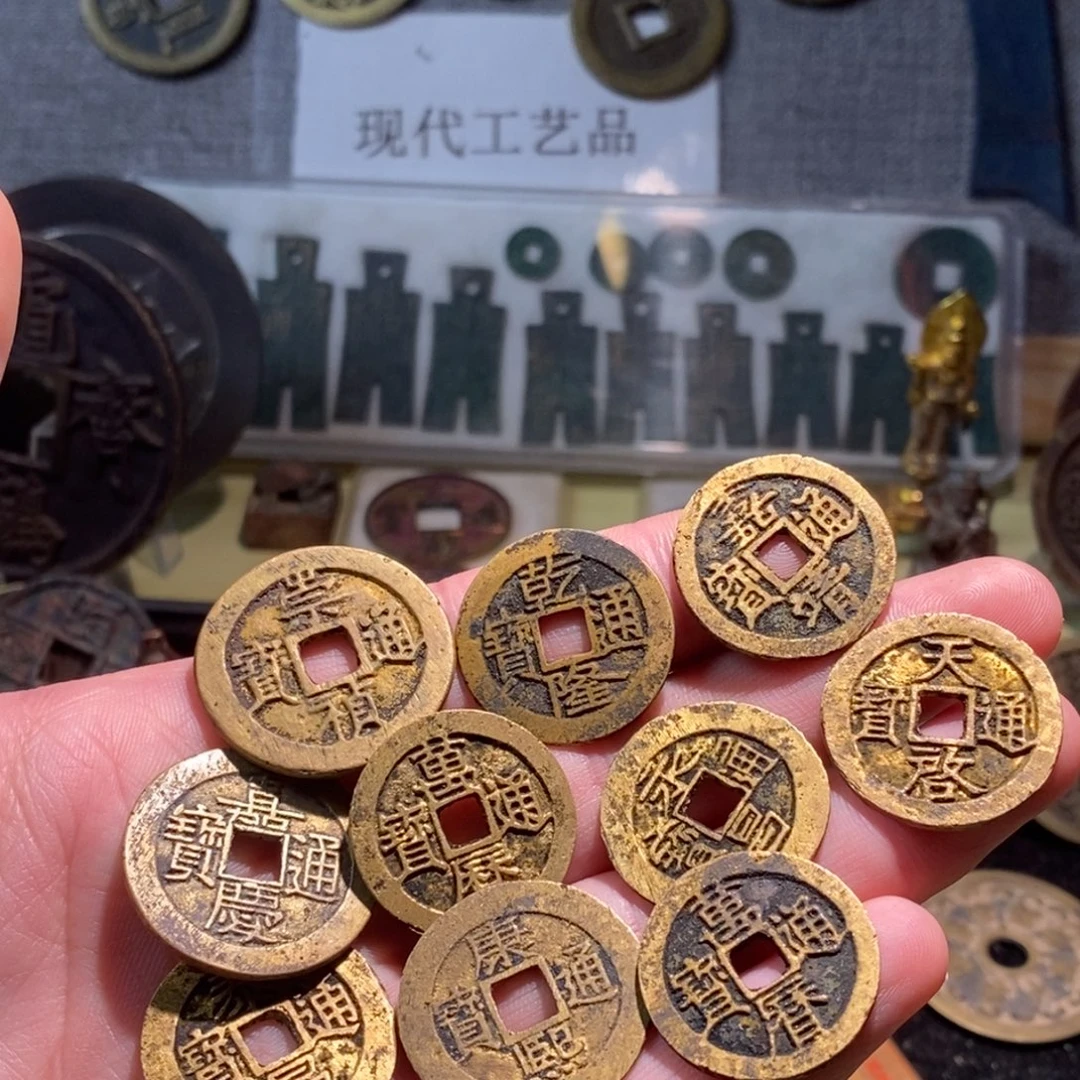 铜现代仿制工艺品10枚