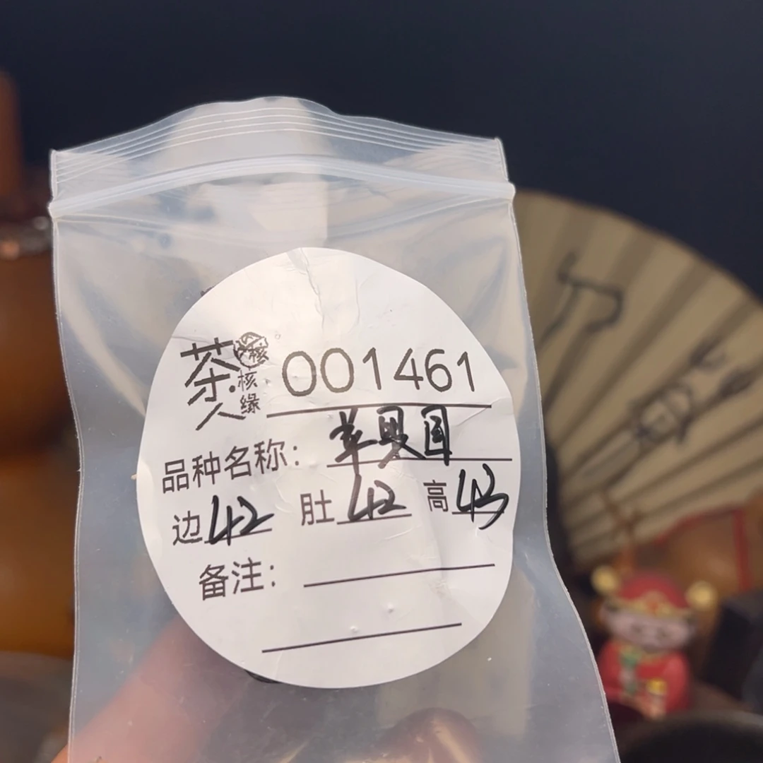 文玩核桃吊坠我们