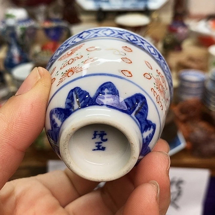 瓷片海外回流精品瓷器满28包邮D