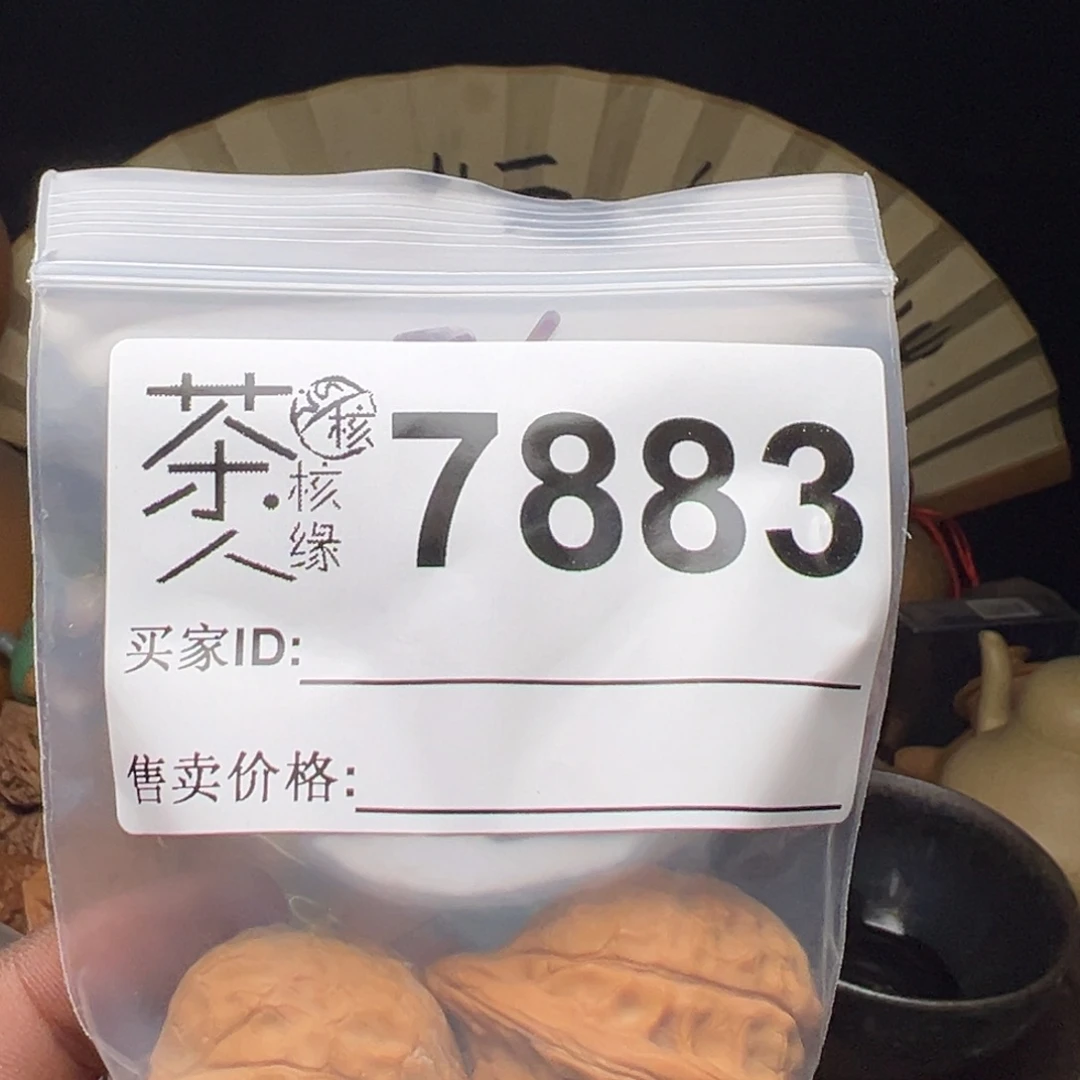 吊坠文玩核桃今天