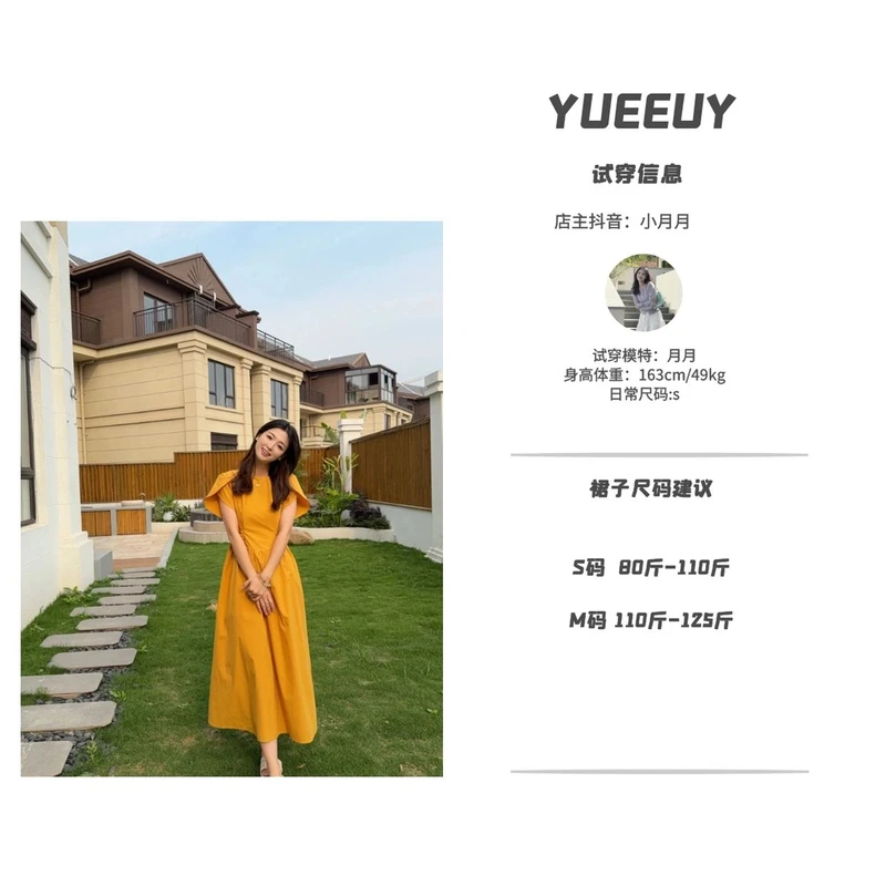 “落日沉醉”连衣裙