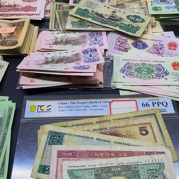 六合店铺闪购链接四版小五福旧票5张