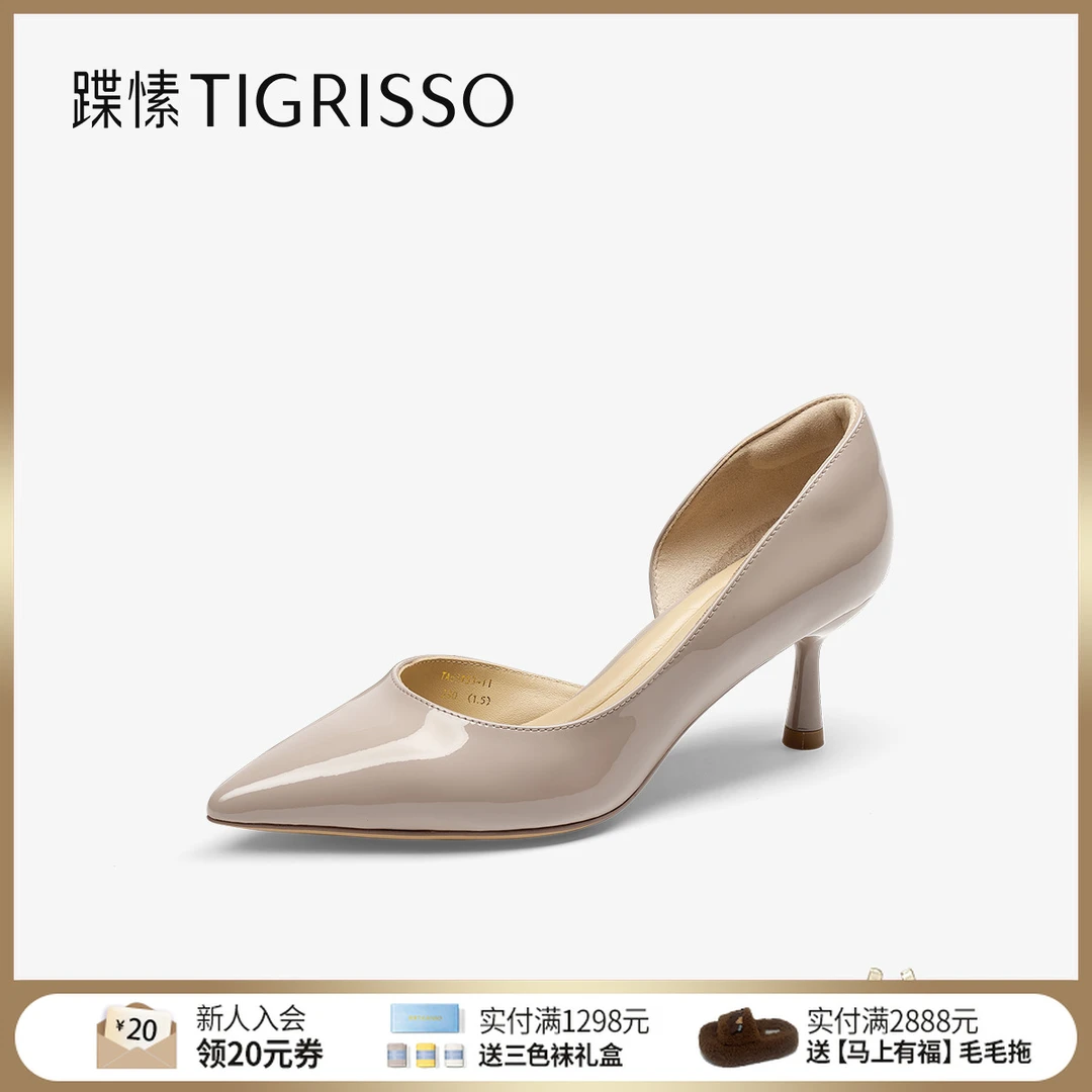 商场同款蹀愫2025年中跟尖头秀禾简约细跟浅口单鞋鞋子TA65153-11