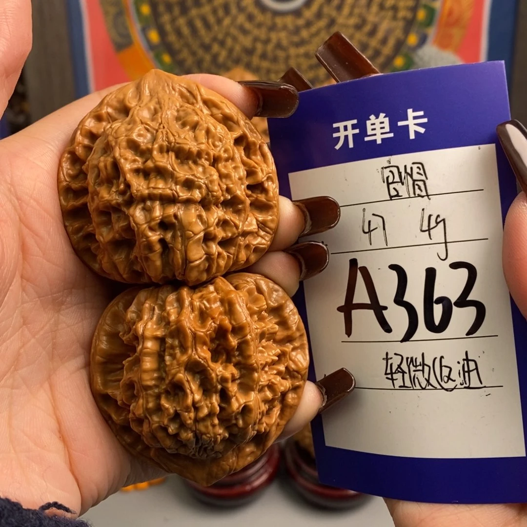 文玩核桃吊坠官帽47尺（轻微反油）