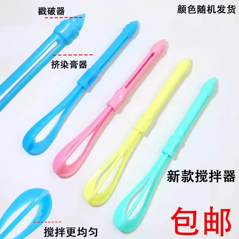 搅拌器美发染膏搅拌器理发店工具染发膏焗油搅拌工具结实耐用调棒