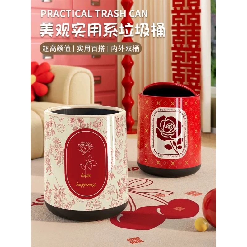 法式花蕊结婚垃圾桶轻奢高颜值红色喜庆家用客厅卧室厨房双层纸篓