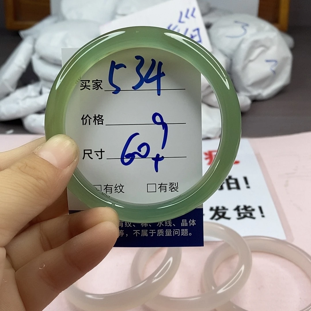 玛瑙/玉髓手镯未镶嵌534