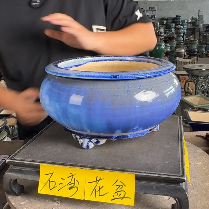 。一风堂石湾花盆 内20*11