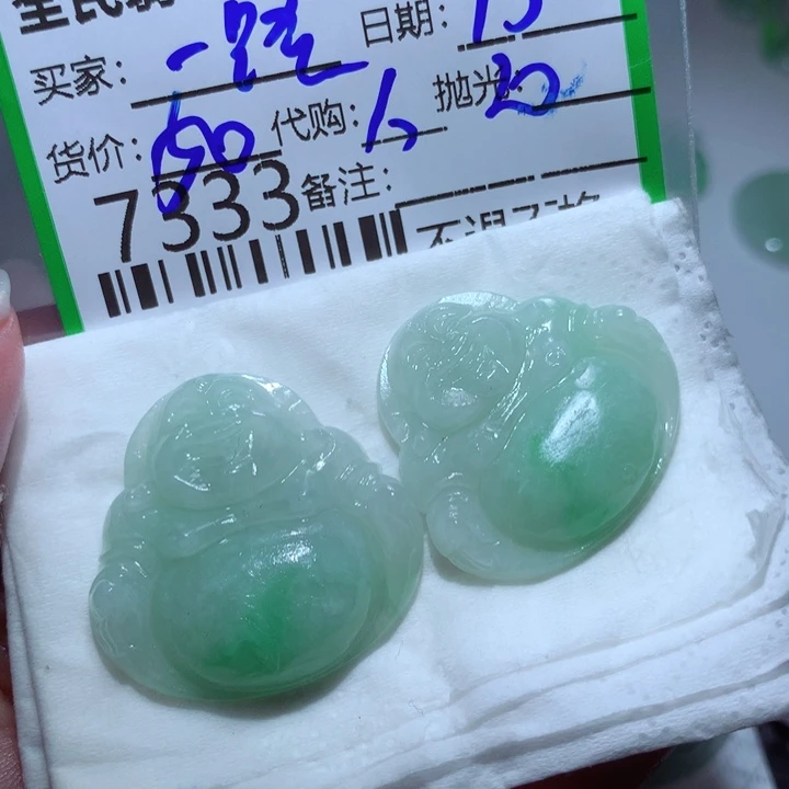 定制翡翠未镶嵌一**你