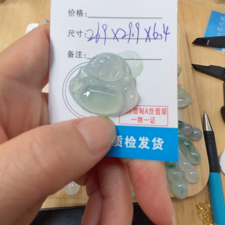 啊***冰翡翠未镶嵌颈饰翡翠