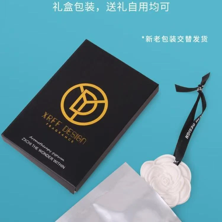 【鑫】（盒子不售后）挂式持久家用汽车衣橱卫浴除味留香氛石膏香片