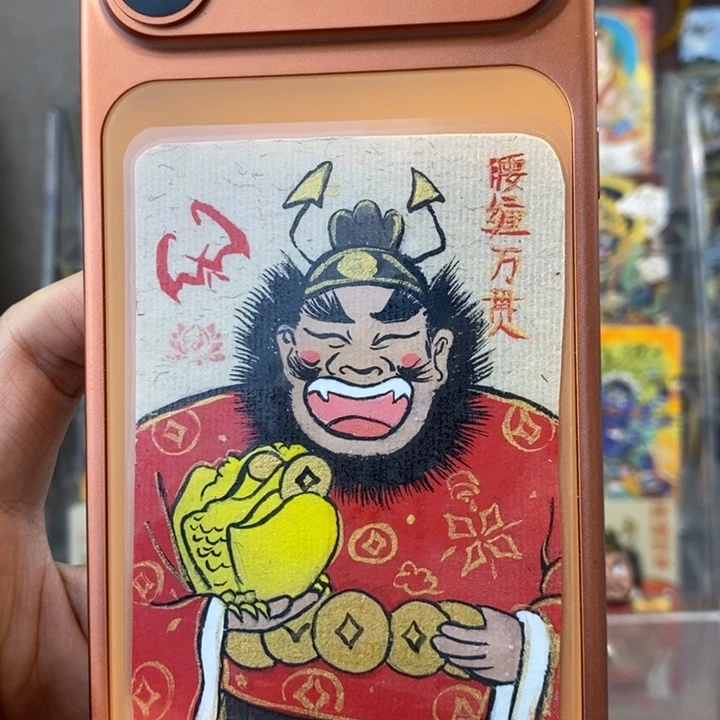 孤品朱砂奎爷大笑腰缠万贯款背贴