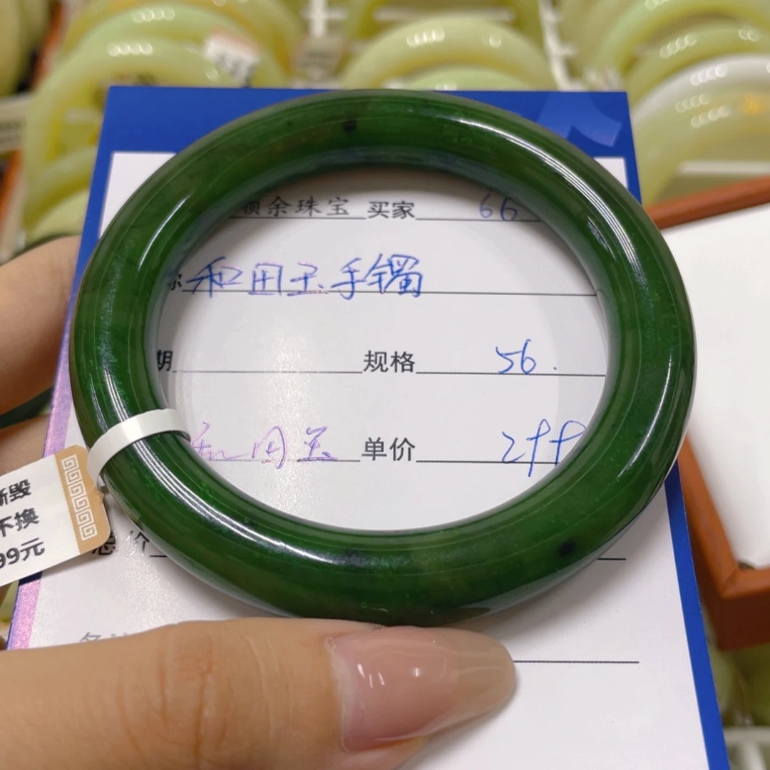 未镶嵌手镯和田玉6*