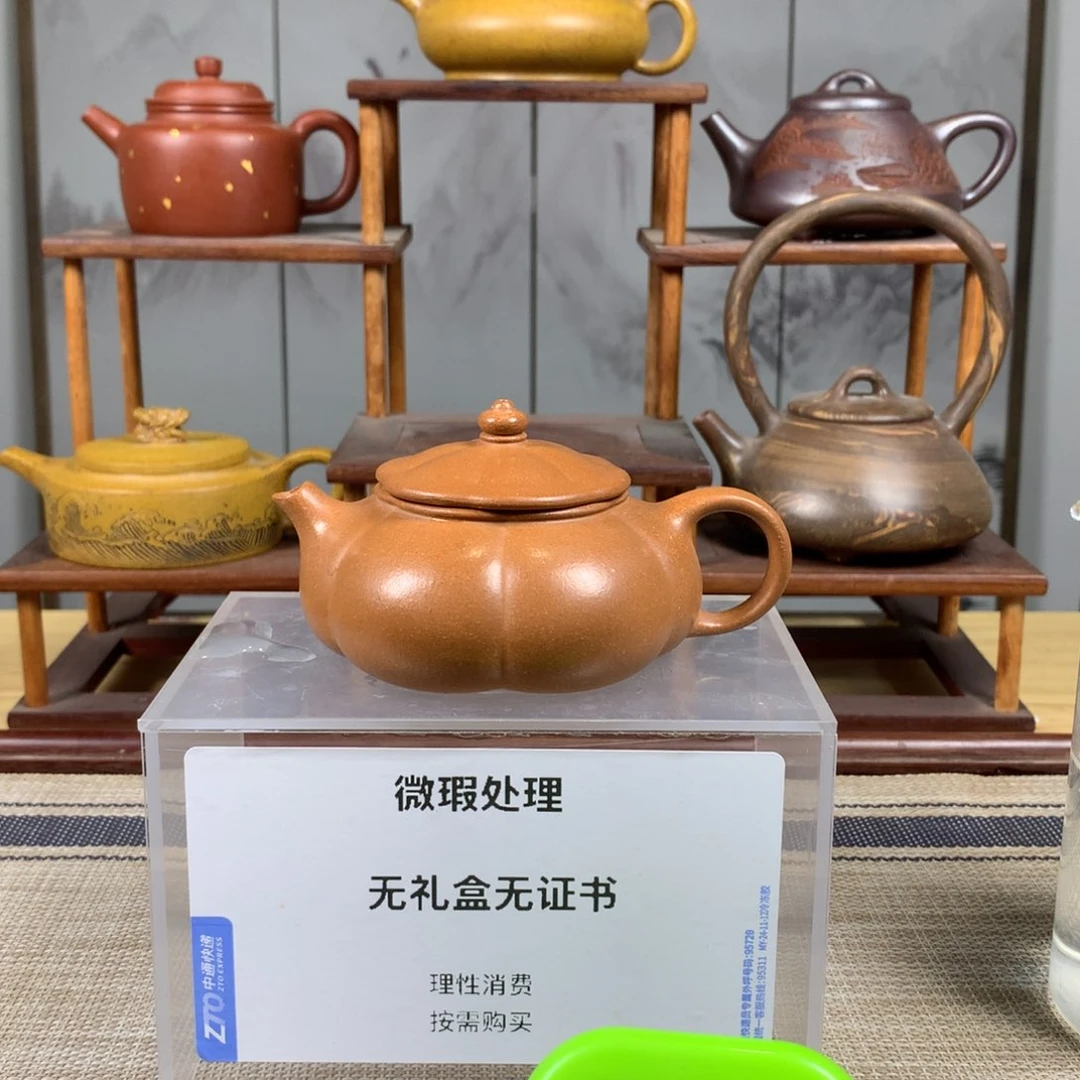 紫砂茶壶再***次正品无瑕疵
