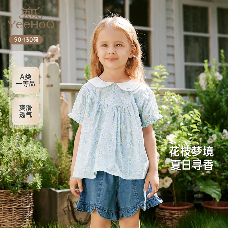英氏儿童短袖T恤夏季透气女童甜美碎花T恤百搭2025新款短袖上衣