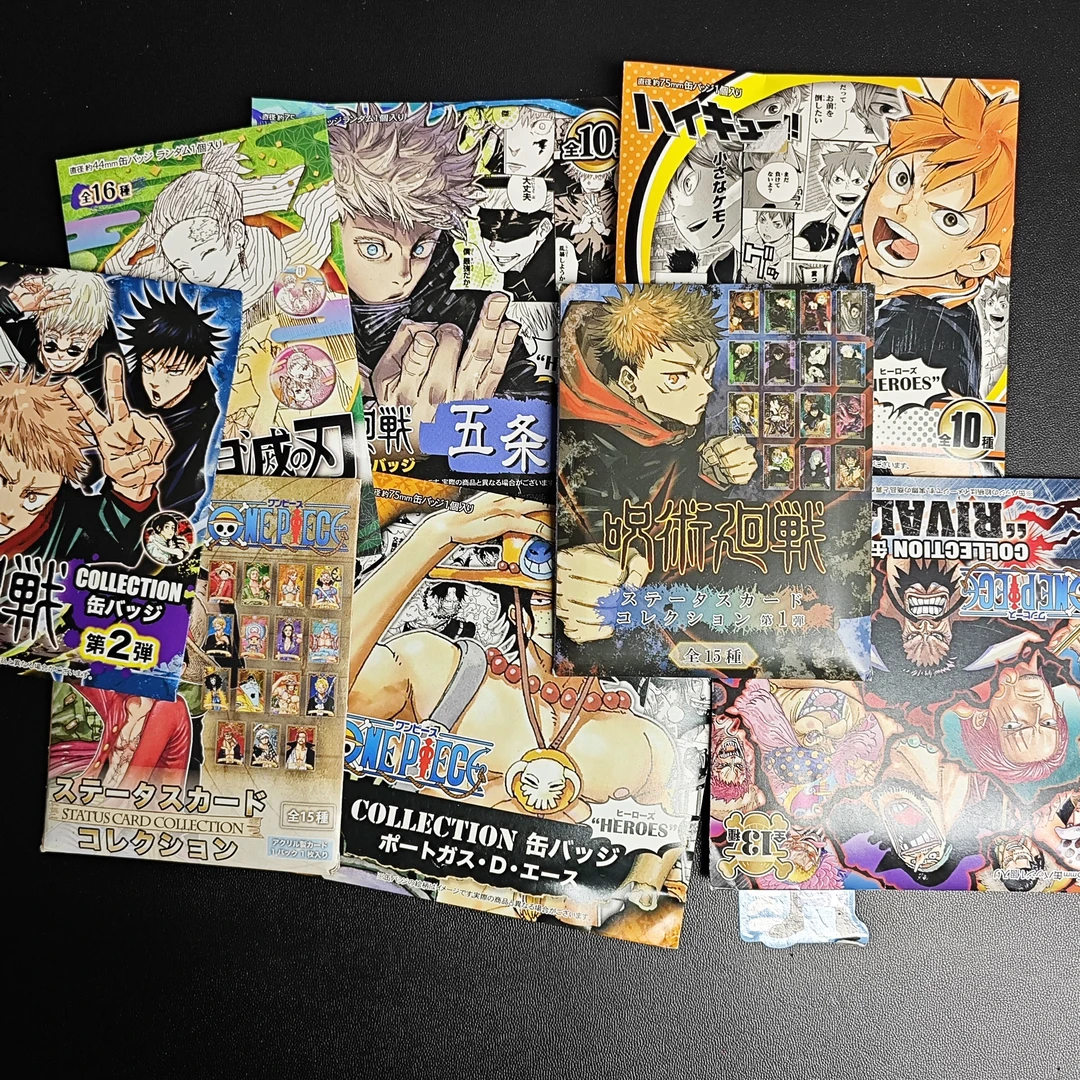 老友浮浮 JS鬼灭咒术海贼排球