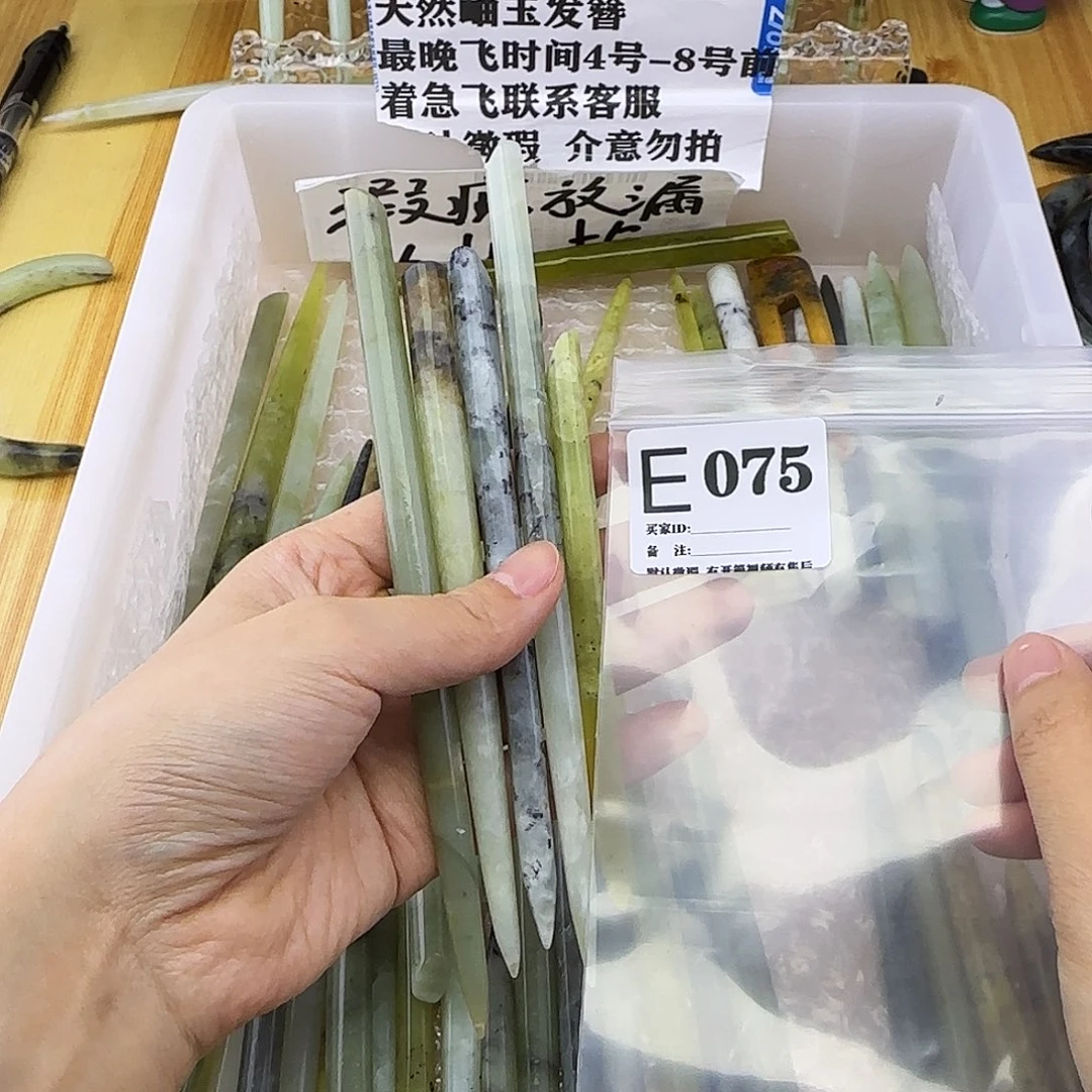 蛇纹石玉发饰合金一*心