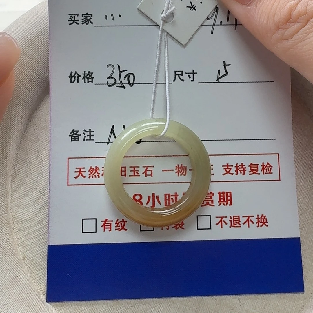 未镶嵌戒指和田玉