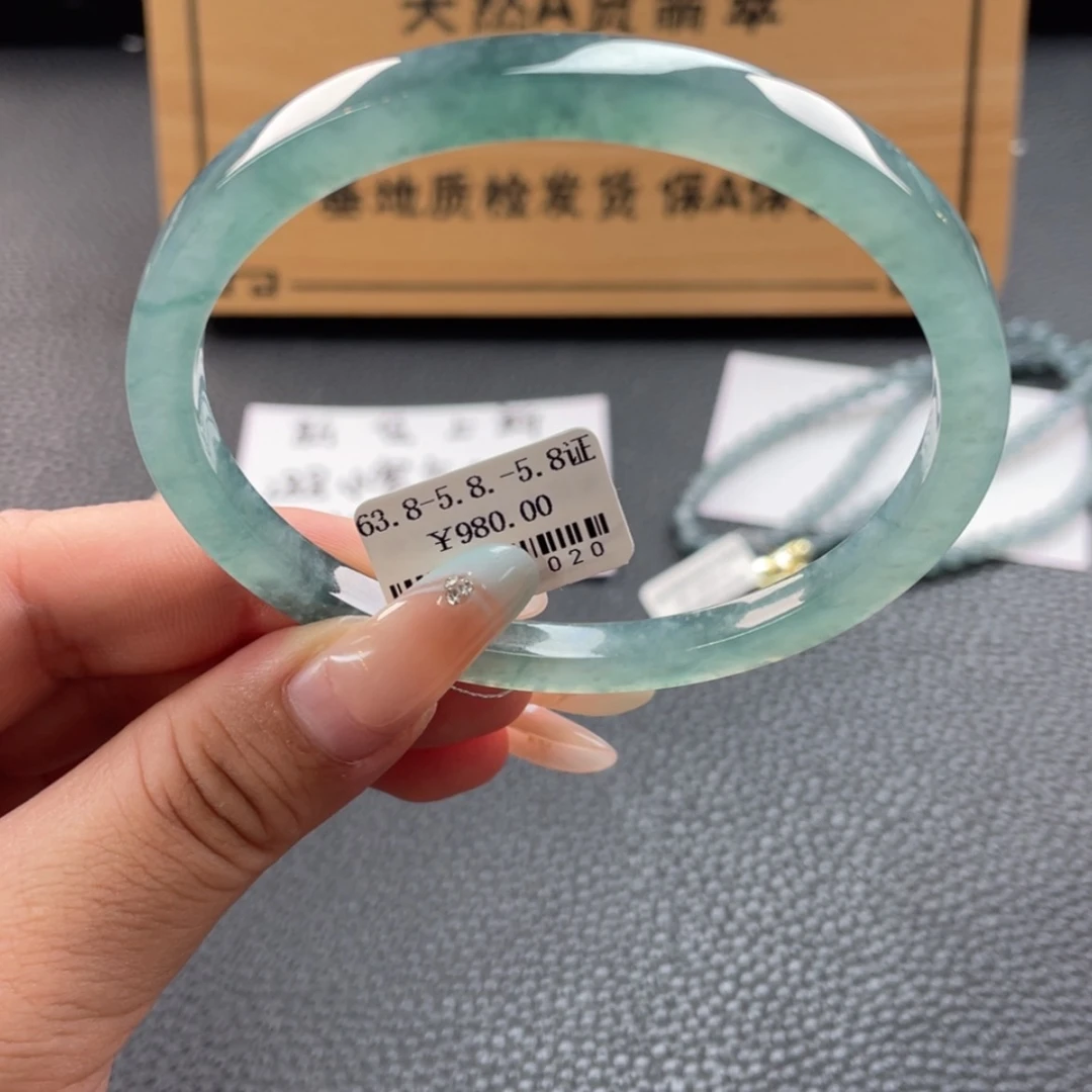【闪购商品】翡翠手镯未镶嵌手镯