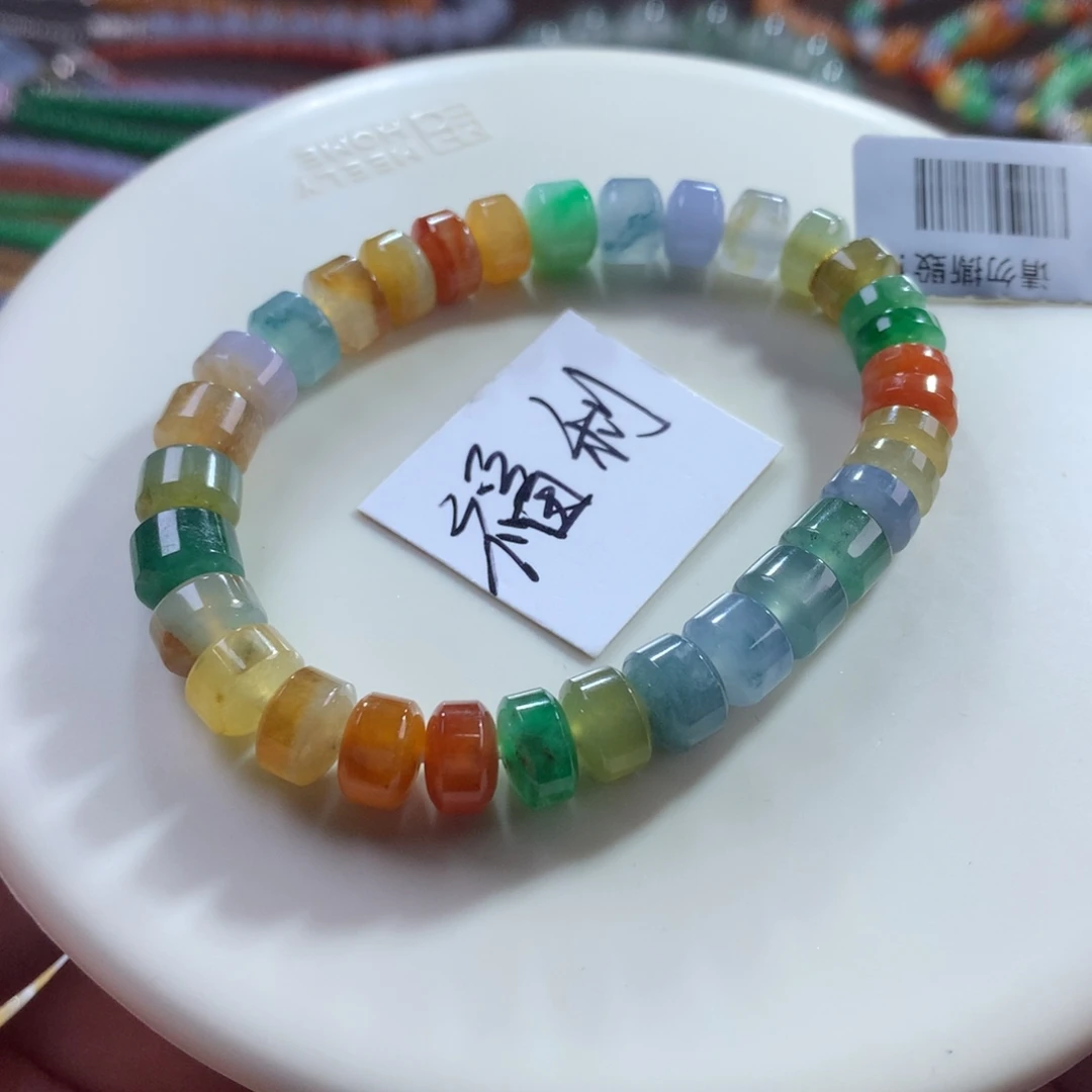 翡翠未镶嵌手链宠粉大漏*冰底彩虹糖果缤纷卡7.40～7.80+