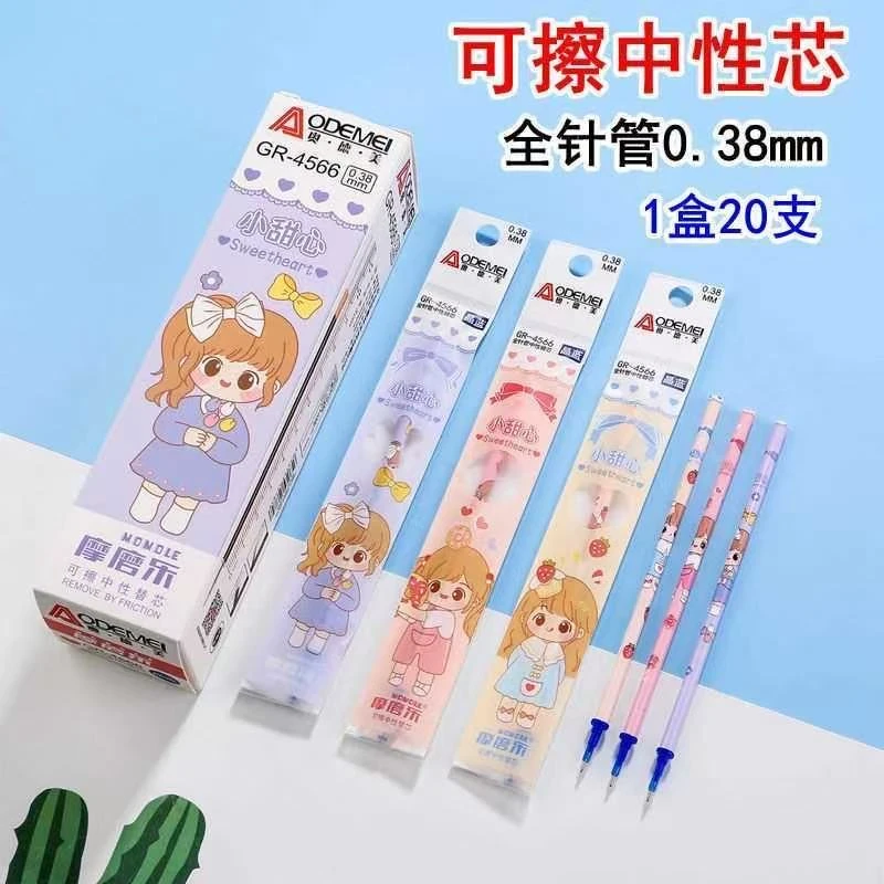 针管0.38可擦拔帽中性笔笔芯热可擦替换芯黑蓝学生专用st头摩可擦