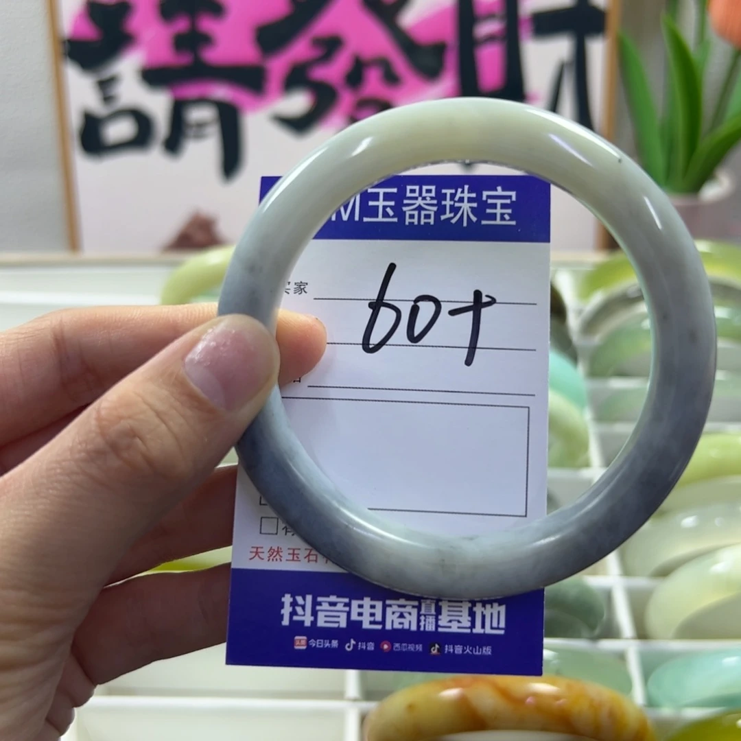 蛇纹石玉未镶嵌手镯796