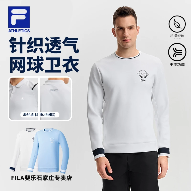 Fila/斐乐男子【干爽网球运动卫衣】春季透气宽松套头衫A11M513212F