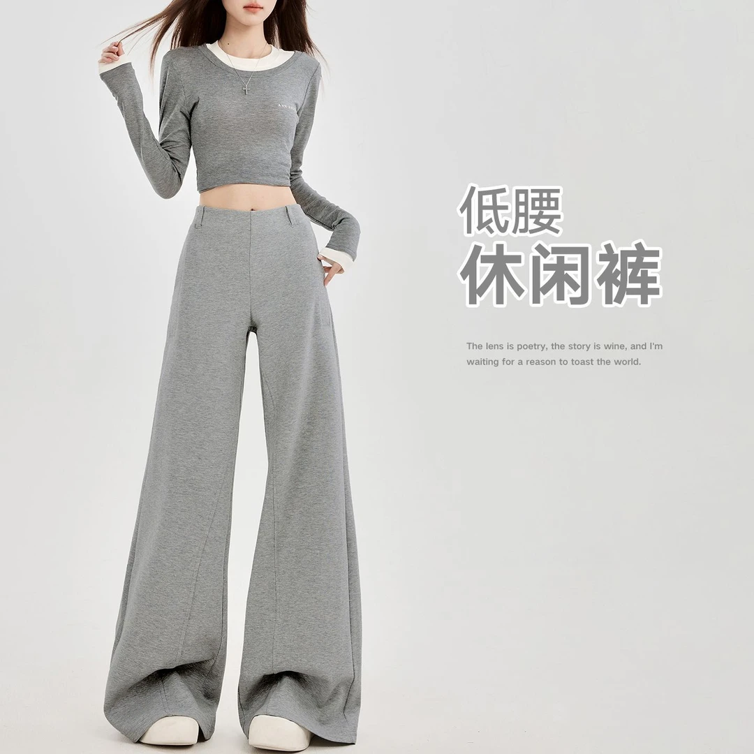 美式低腰微喇卫裤女秋季新款宽松垂感马蹄裤慵懒风休闲运动喇叭裤