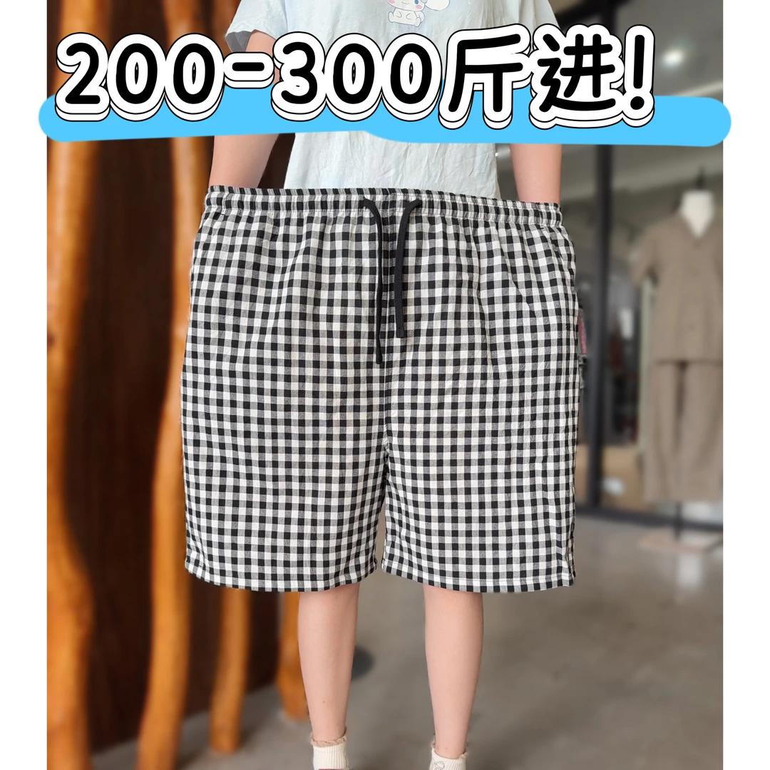 【男裤200-300斤】加肥加大短裤长裤两侧口袋带腰绳可外穿252