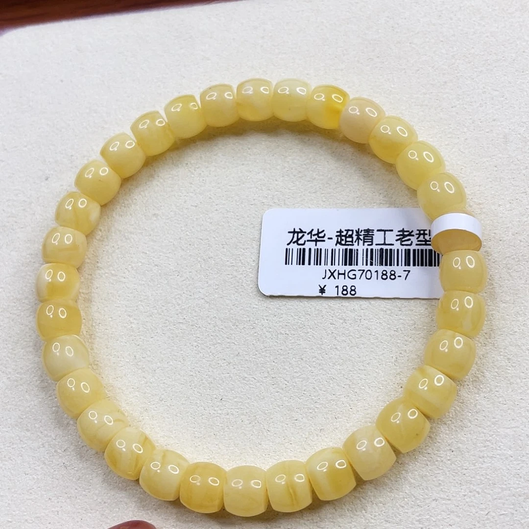 淡***雅琥珀未镶嵌手链jx